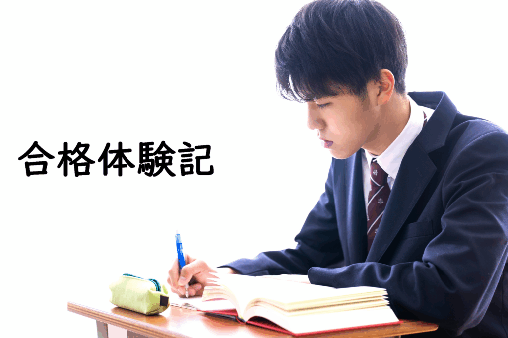 伏見ゼミナール体験記