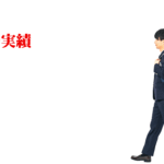 伏見ゼミナール合格実績