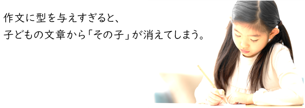 京都教育大学附属桃山中学校_一般入試_作文指導